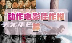 爱游戏登录-关于怒火战场：燃情之战注定波澜涌动的信息