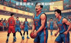 爱游戏体育平台-猛龙队在背靠背比赛中再胜一仗，实现完美开局