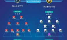 爱游戏体育官网-联赛战绩起伏不定，冲击冠军成悬念！的简单介绍