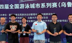 爱游戏app-中国游泳队实现突破，取得佳绩