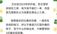 爱游戏体育地址-包含联赛赛程调整，球队备战状态火爆，下场比赛备受期待的词条
