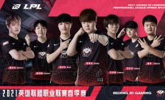 爱游戏在线登录-精彩对决！团体赛热门战队对抗