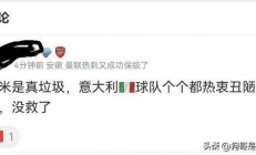 爱游戏入口-关于国米击败对手，继续紧咬榜首的信息