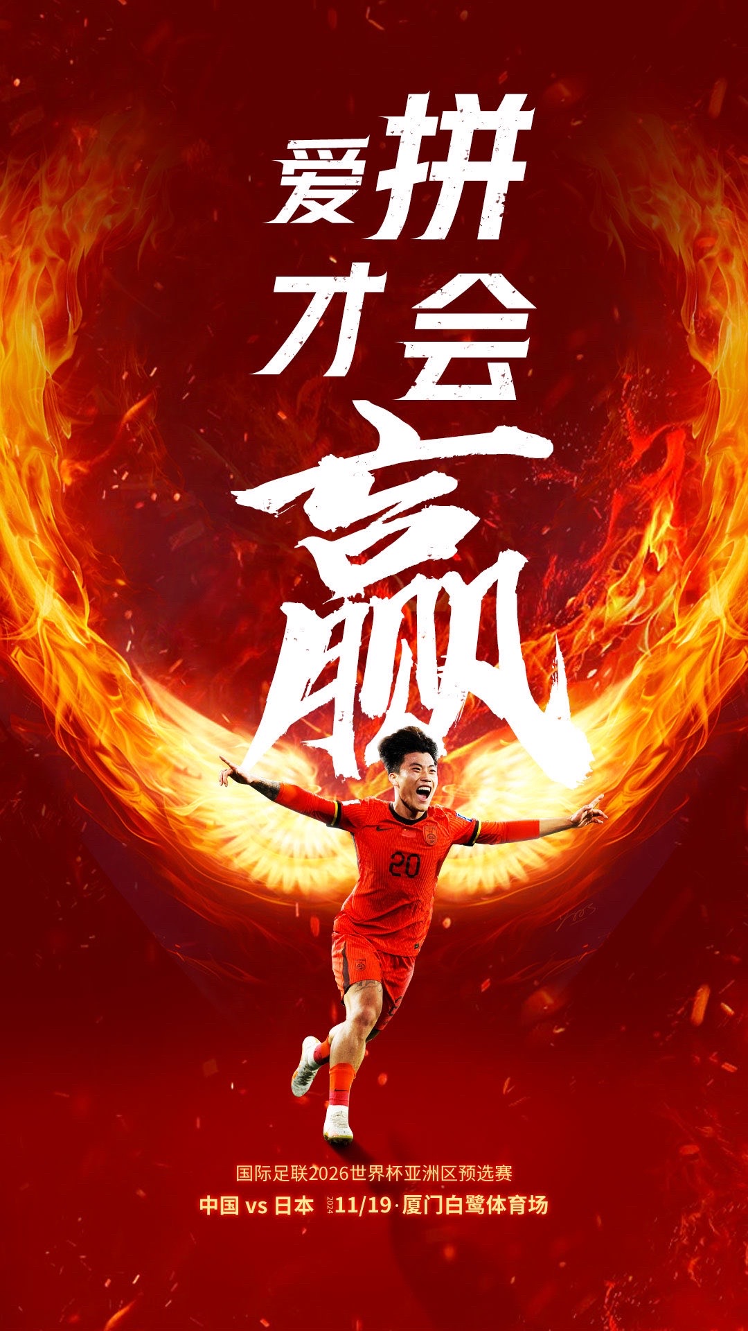 包含一飞冲天!球队实力碾压对手夺得胜利的词条 包含一飞冲天!球队实力碾压对手夺得胜利的词条