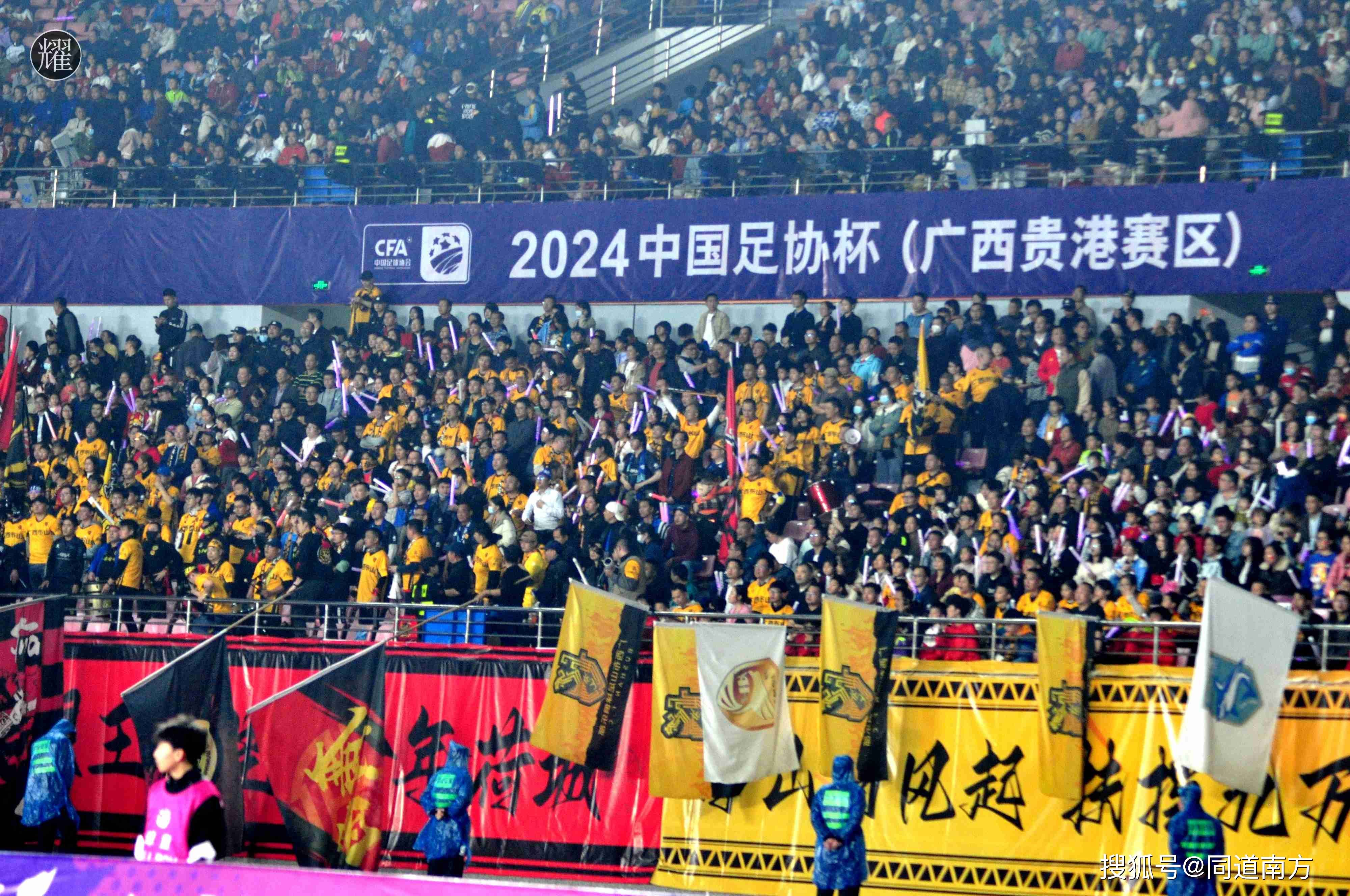 重大足球赛事将在中国赛场上演(重大足球赛事将在中国赛场上演出英语) 重大足球赛事将在中国赛场上演(重大足球赛事将在中国赛场上演出英语)