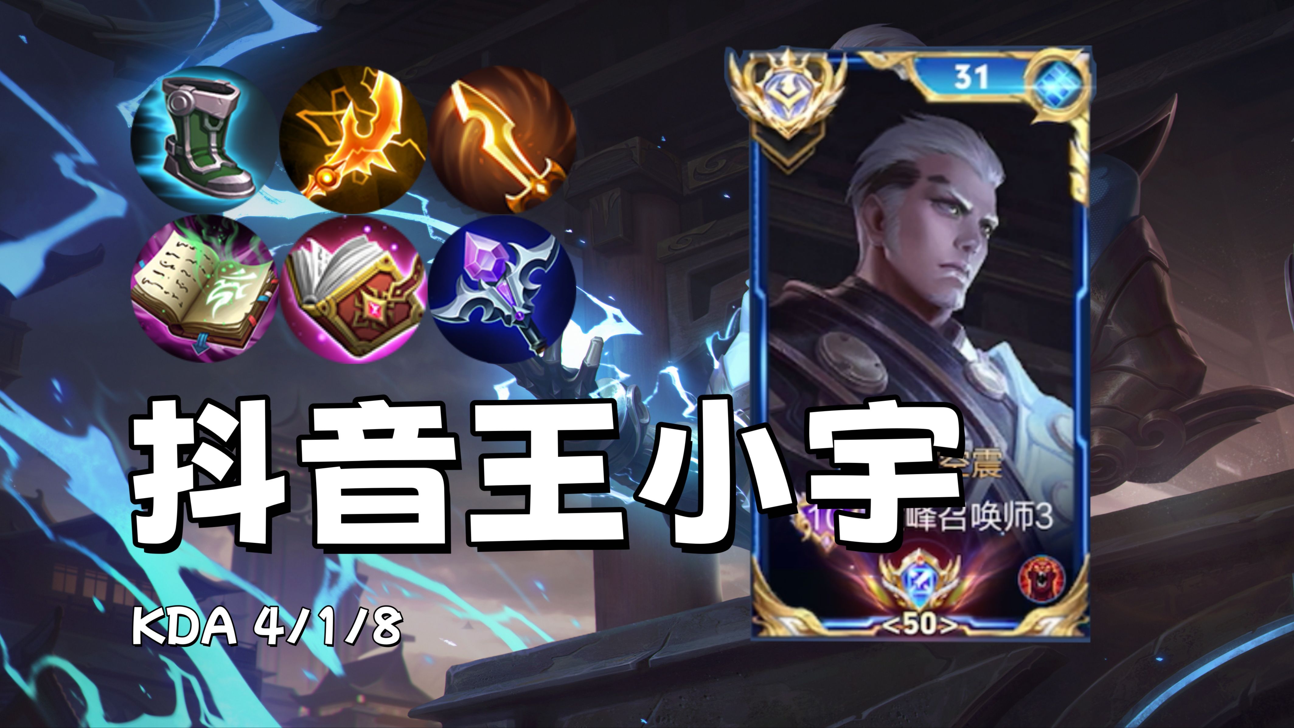 雷霆之魂成为本场最大亮点，王者荣耀国际版世界杯瞬间破防，逆转的简单介绍