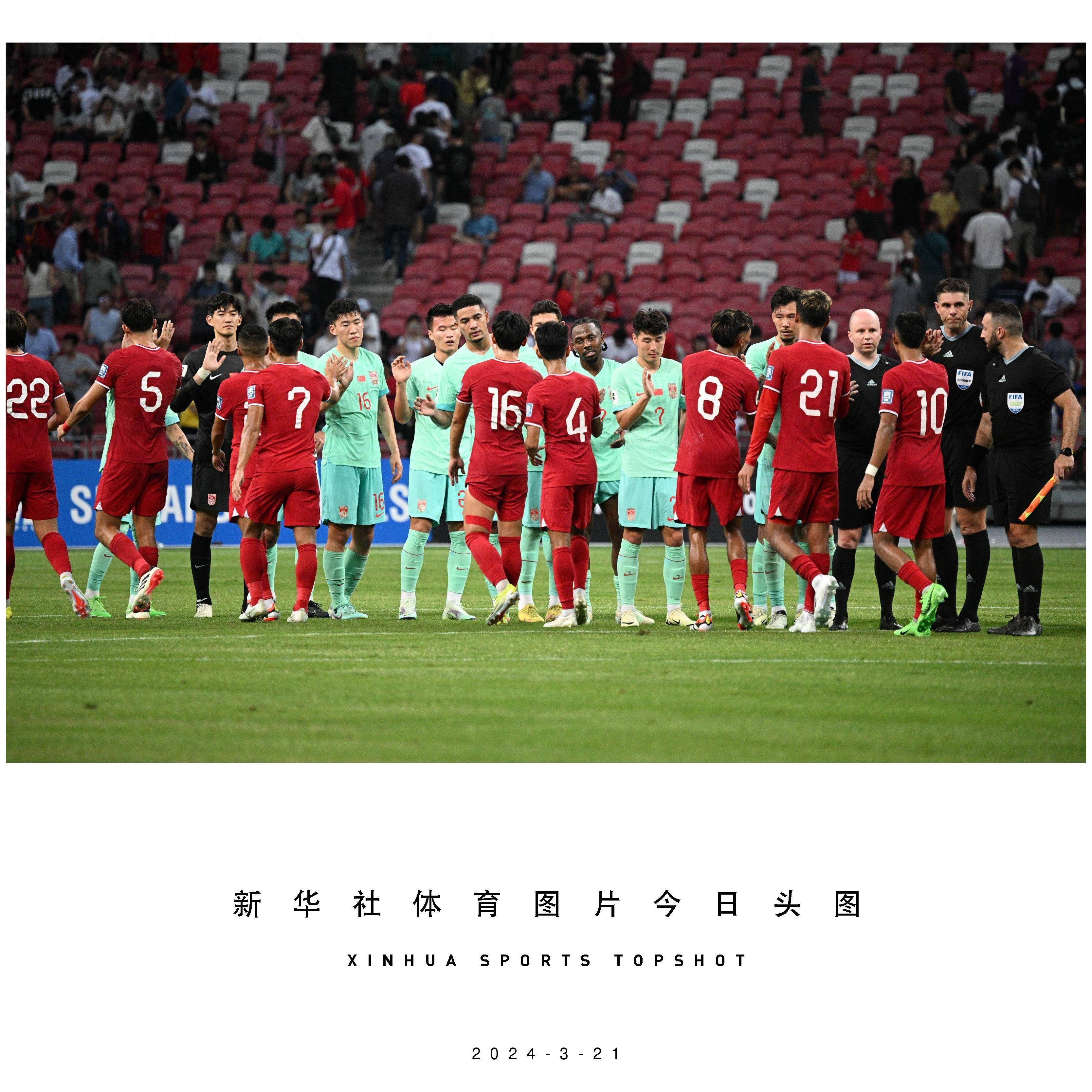 关于中国足球队成绩喜人，占据领先地位的信息