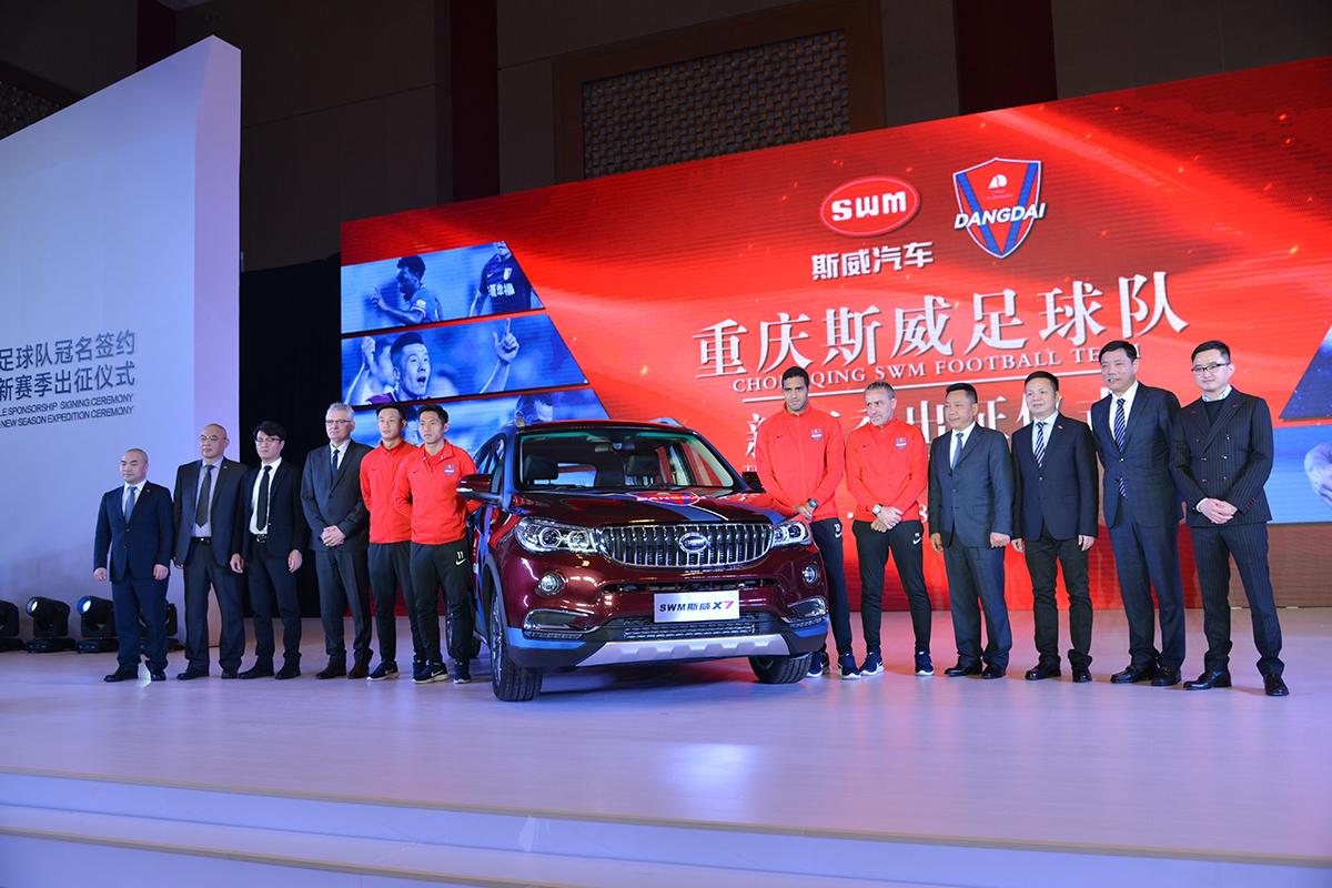 重庆力帆与广州富力互不相让,胜负难预料的简单介绍 重庆力帆与广州富力互不相让,胜负难预料的简单介绍