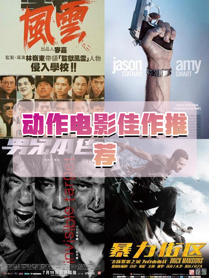 关于怒火战场：燃情之战注定波澜涌动的信息