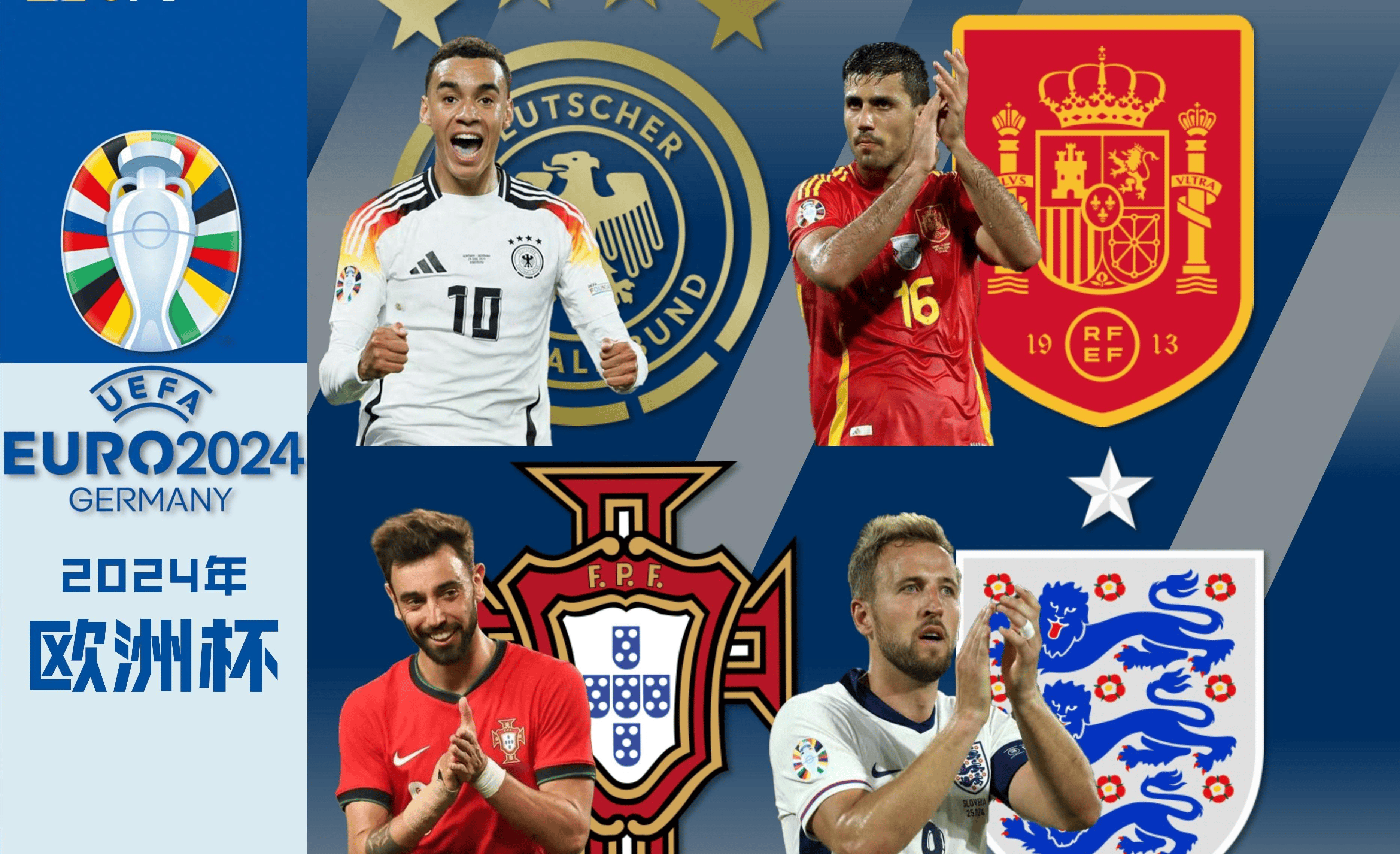 法国大胜德国,锁定欧洲杯出线资格 法国大胜德国,锁定欧洲杯出线资格