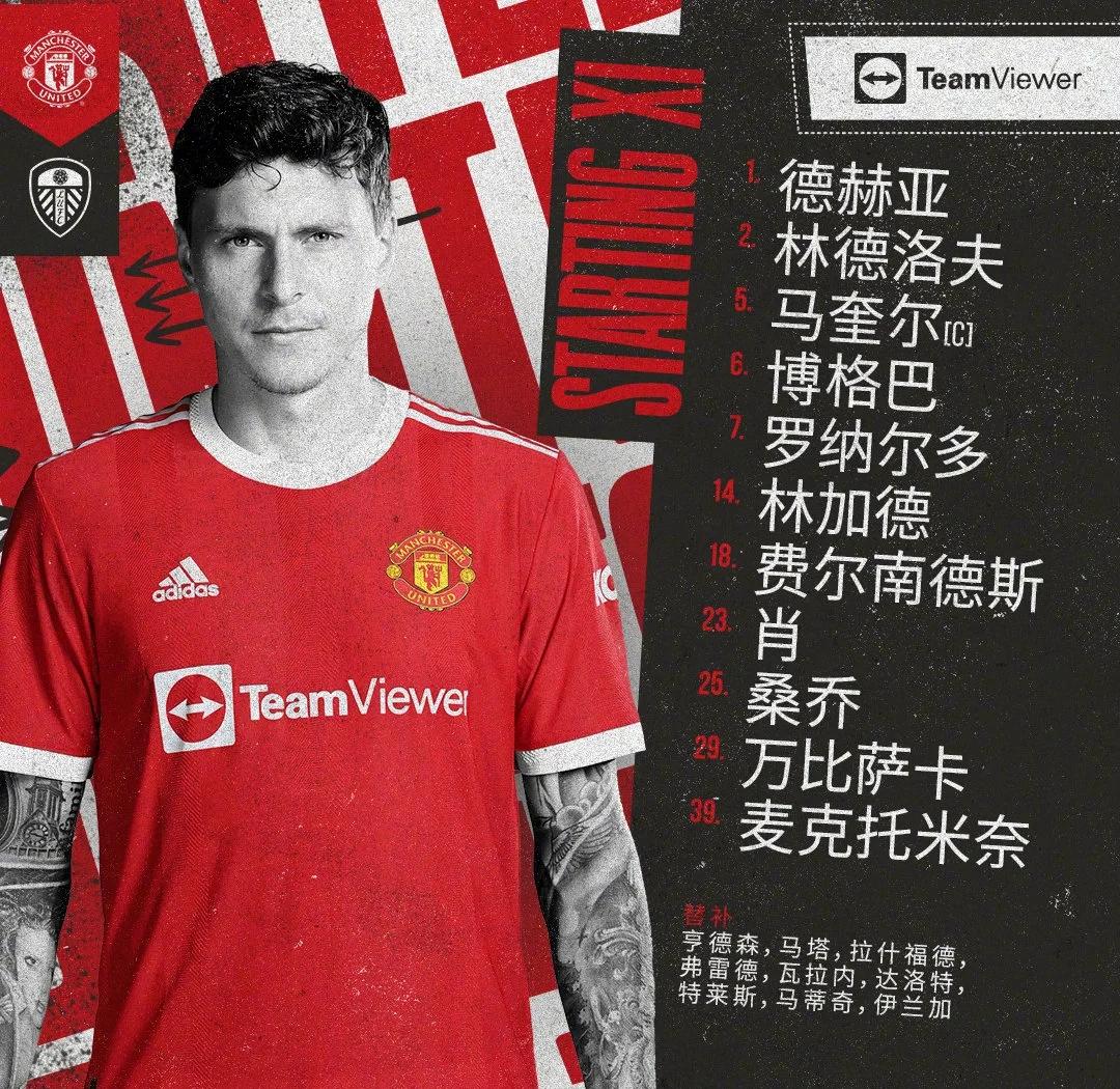 关于利兹联队继续保持不败，持续冲击前四名的信息