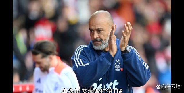 意大利豪门主场惨败，遭遇出局命运