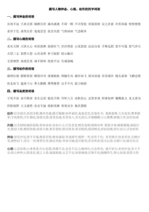 惊险终结,险胜晋级,镇定从容的简单介绍 惊险终结,险胜晋级,镇定从容的简单介绍