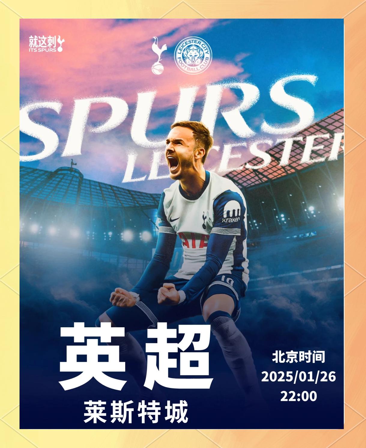 莱斯特城士气高涨,继续保持领先优势 莱斯特城士气高涨,继续保持领先优势