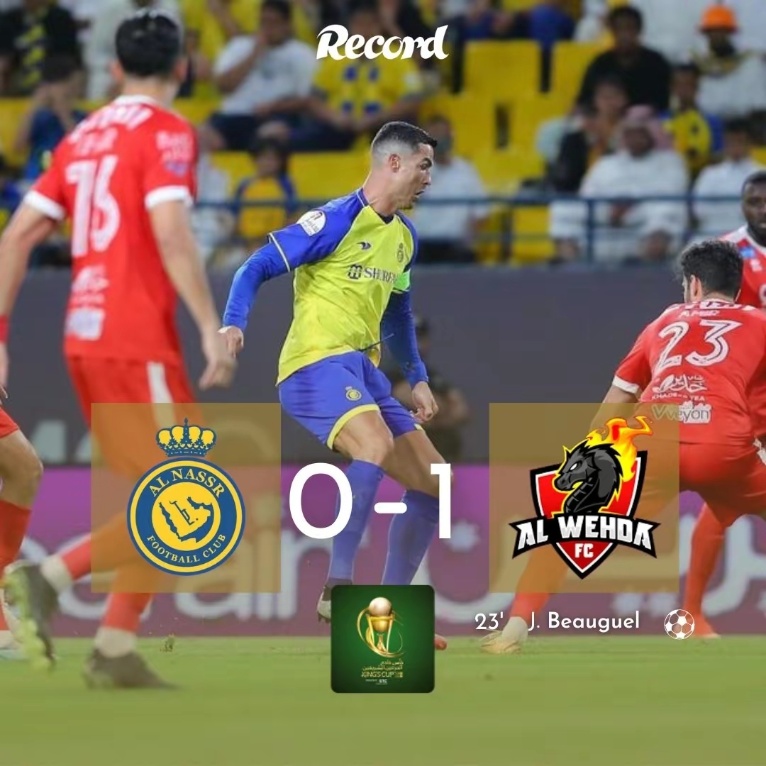 联赛战绩起伏不定,冲击冠军成悬念!的简单介绍 联赛战绩起伏不定,冲击冠军成悬念!的简单介绍