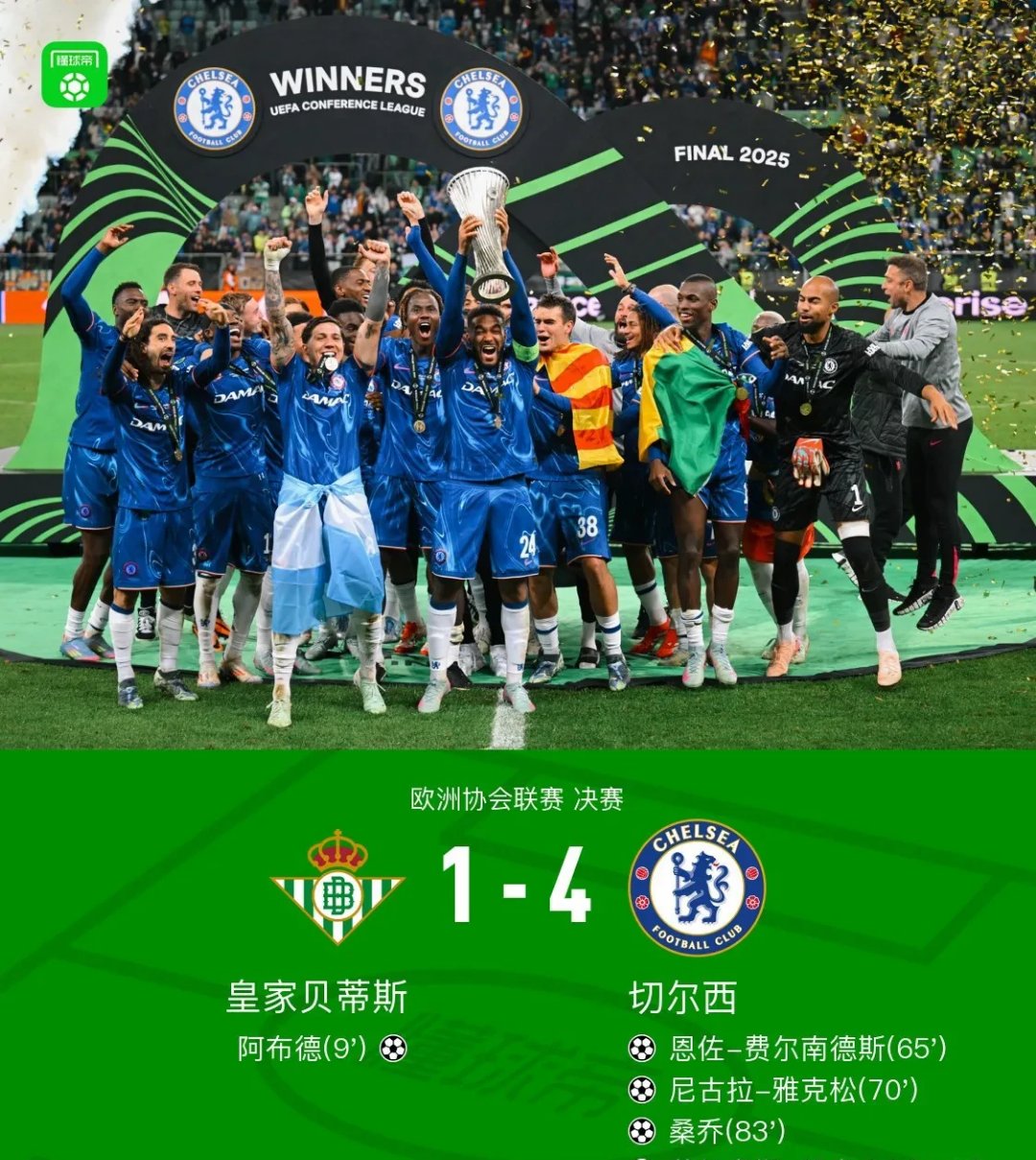 切尔西主场告捷,保持领跑位置! 切尔西主场告捷,保持领跑位置!