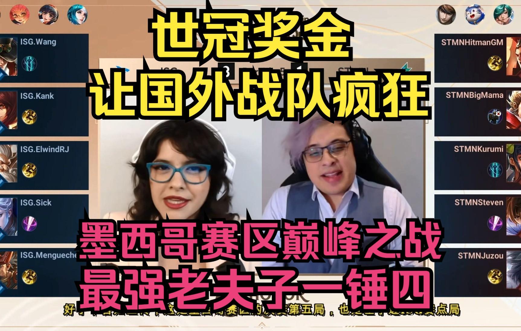 墨西哥联赛巅峰之战即将打响 墨西哥联赛巅峰之战即将打响