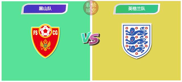 欧预赛强强对话,胜负天人之谜 欧预赛强强对话,胜负天人之谜