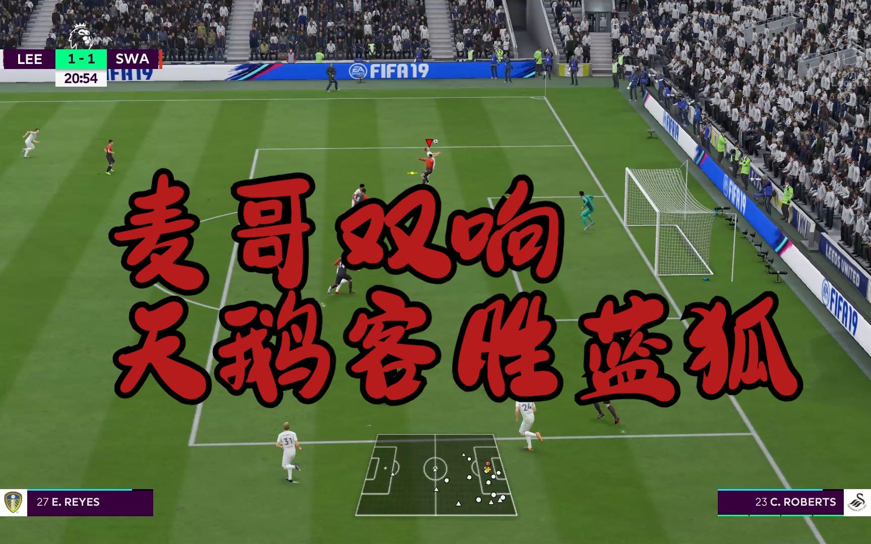 关于莱斯特城大胜斯旺西,提升积分榜排名的信息 关于莱斯特城大胜斯旺西,提升积分榜排名的信息