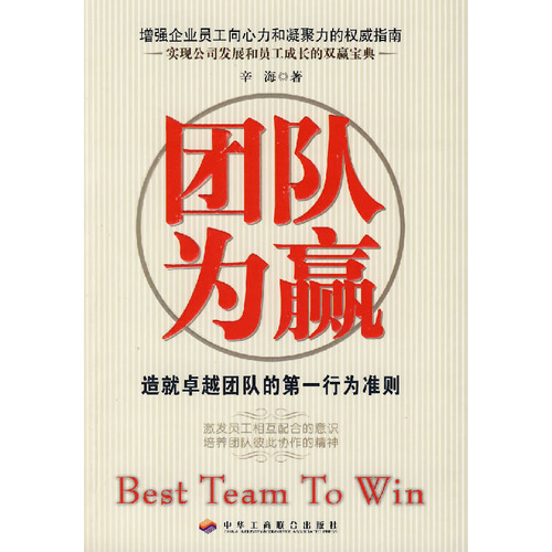 马赛磨砺团队凝聚力,志在必胜的简单介绍 马赛磨砺团队凝聚力,志在必胜的简单介绍