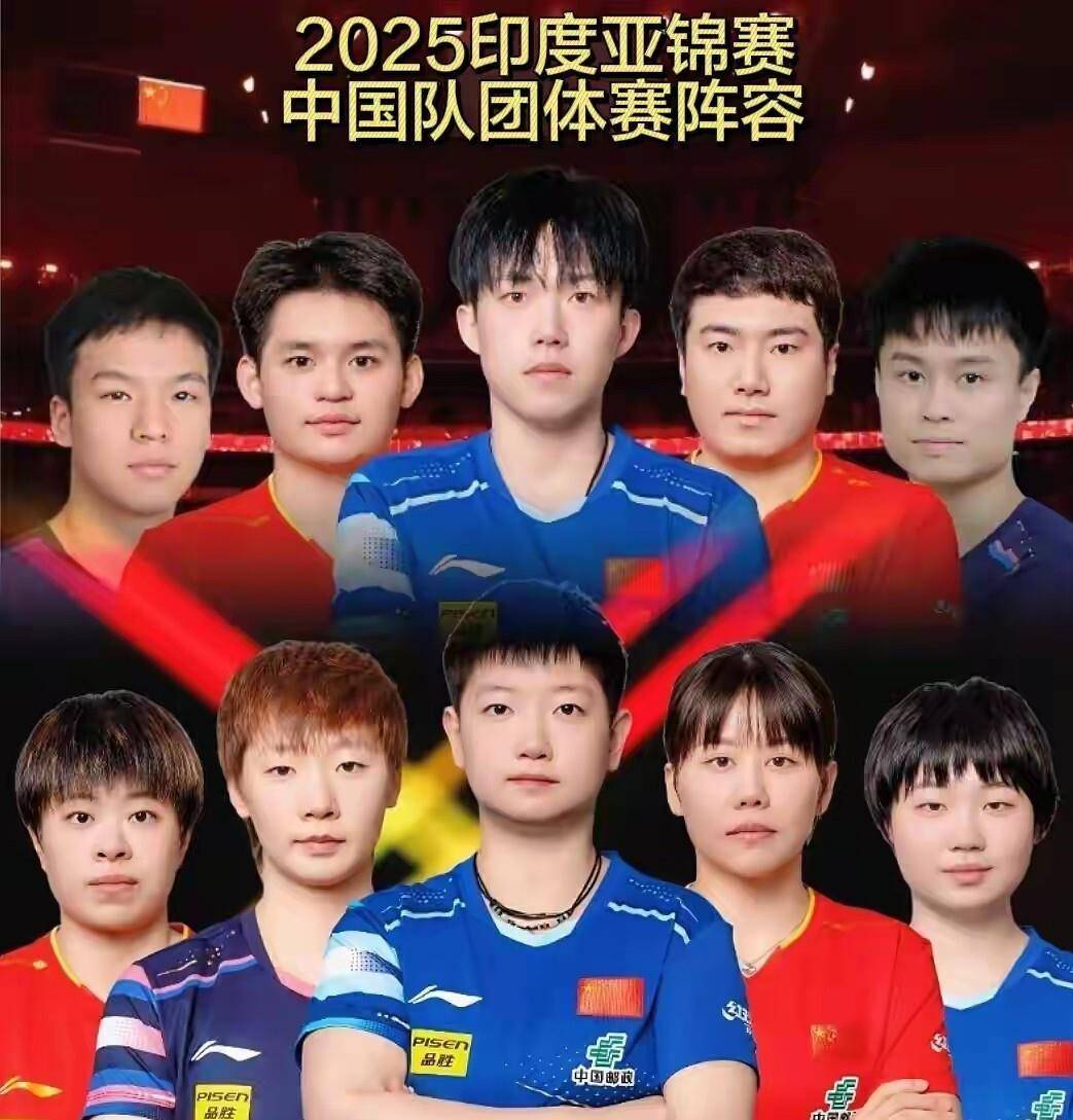 亚洲球队对决：誓夺亚洲冠军