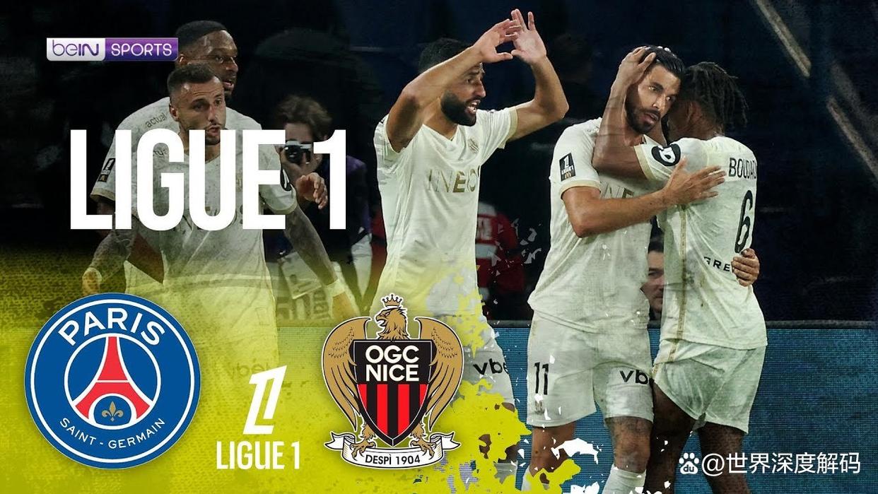 尼斯客场告负，联赛处境不乐观