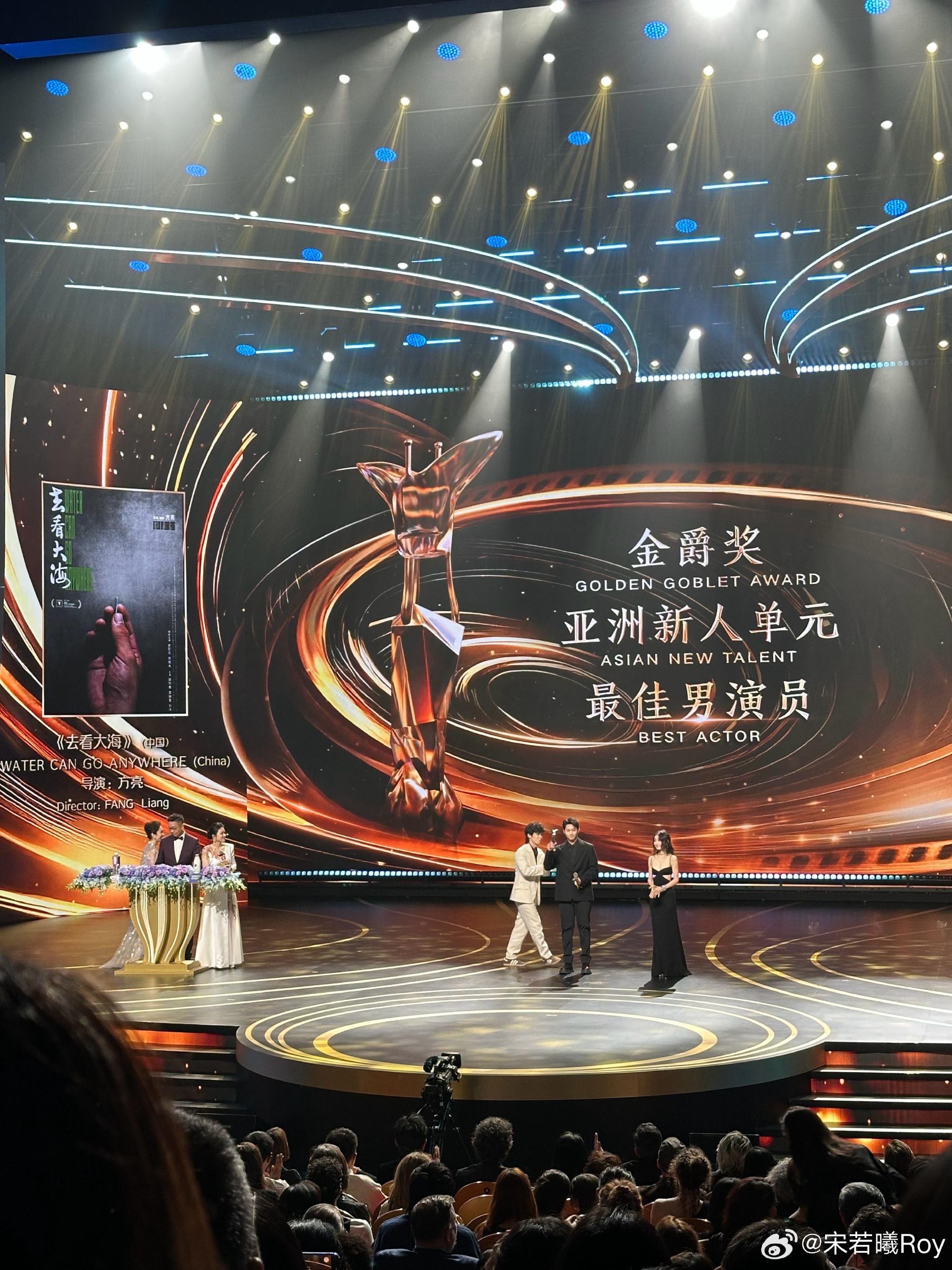 新人登上颁奖台，抹平历史最好成绩！的简单介绍